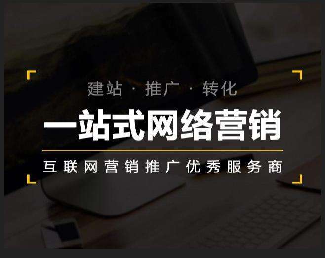 镇康企业如何怎么利用网络推广抓取潜在客户