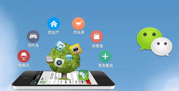 镇康分析企业微信公众号平台开发的优势有哪些？