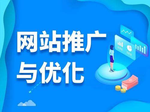 镇康电商类网络推广如何做才有更好的效果