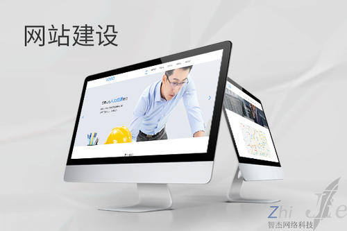 镇康网站建设公司分析网页设计如何提升吸引力