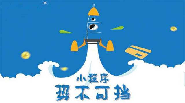 镇康微信小程序开发如何助力传统零售商突破经营难题