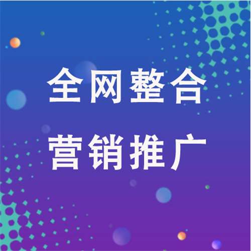 镇康企业网络推广老是没有客户的原因是什么呢