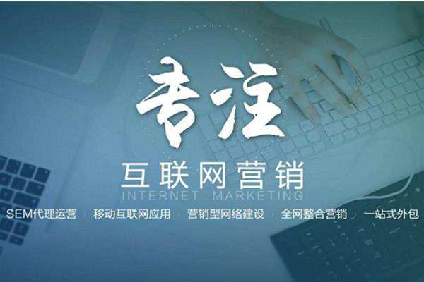 镇康电商行业做网络推广需要具备的条件有哪些