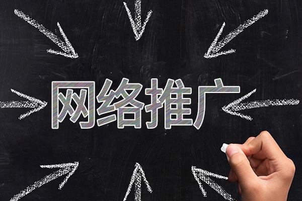 镇康网络推广公司介绍几个企业软文推广的发布平台